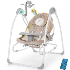 Детские качели ME 1028-2 Sensa, шезлонг, бежевые